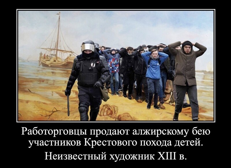 Политические комментарии и другой разный юмор с сарказмом и без = 2