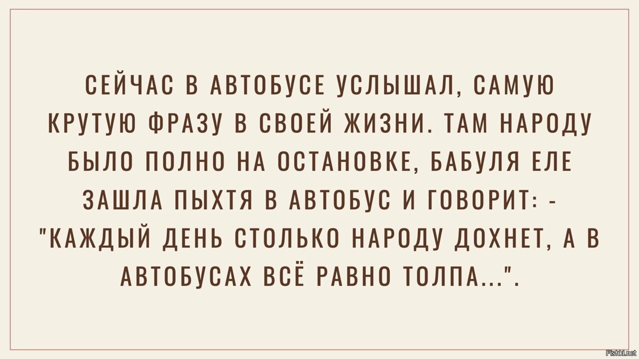 порно рассказы с бабушкой на автобусе фото 90