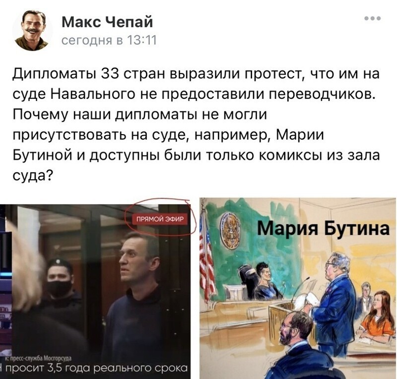 О политике и не только