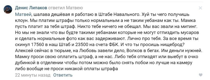О политике и не только
