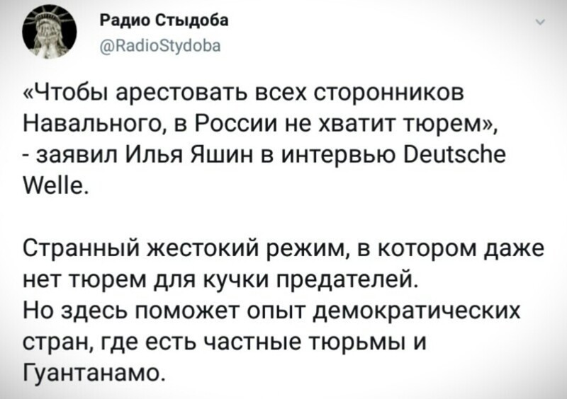 О политике и не только