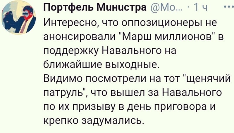 О политике и не только