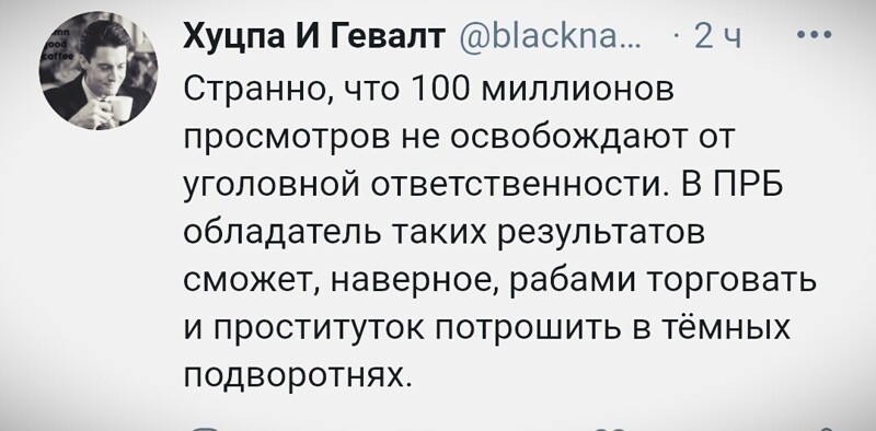 О политике и не только
