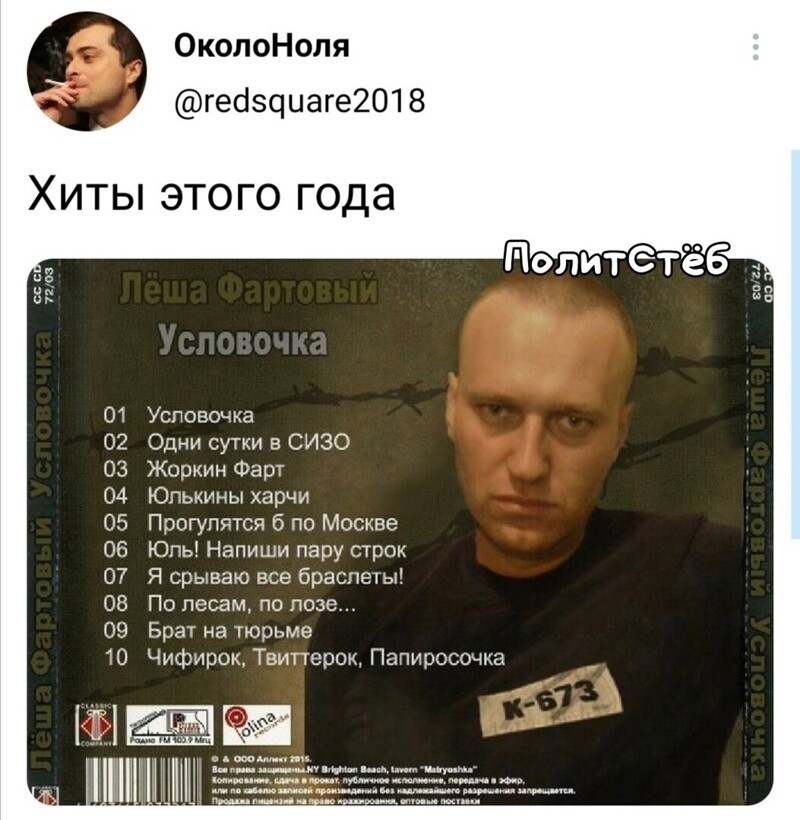 О политике и не только
