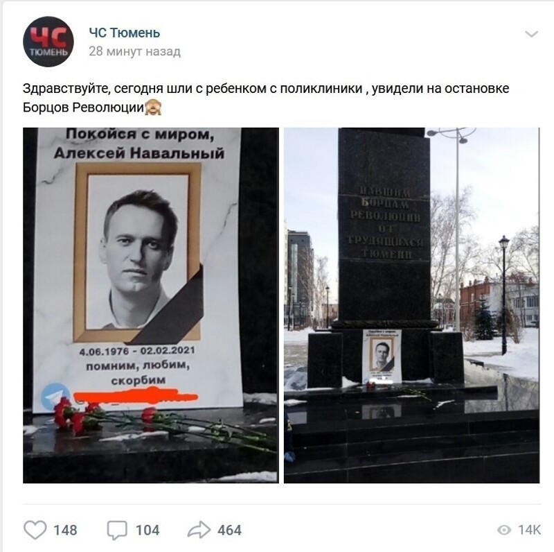 О политике и не только