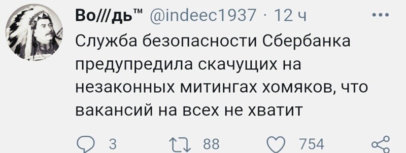 О политике и не только