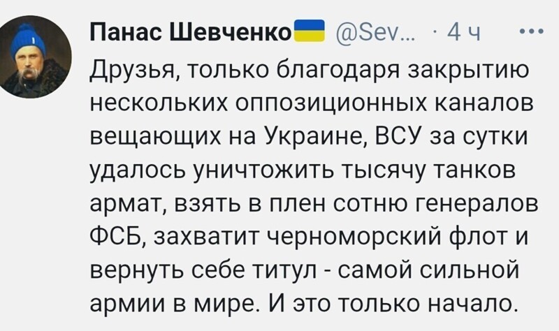О политике и не только