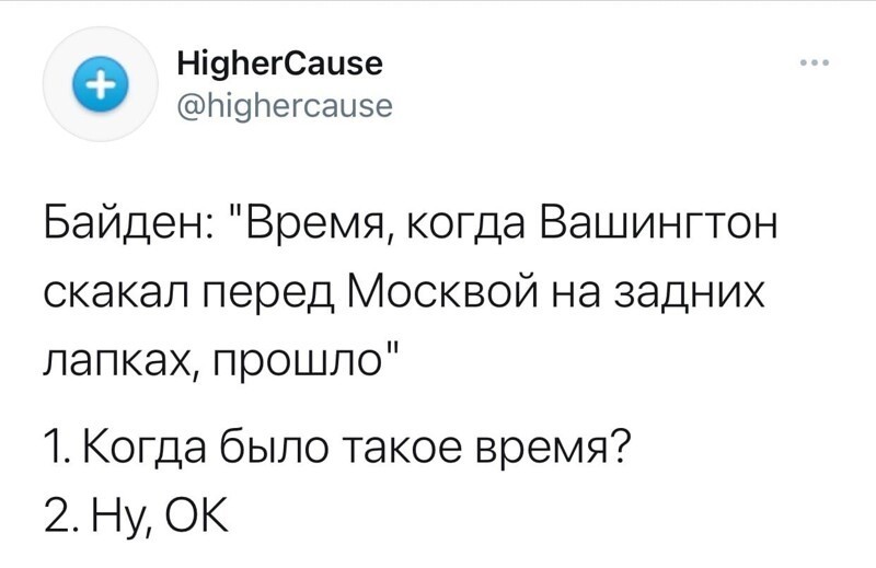 О политике и не только