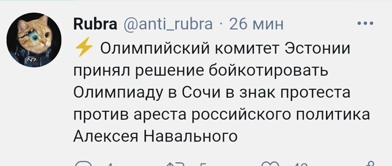 О политике и не только