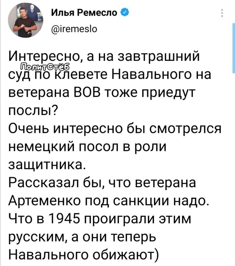 О политике и не только