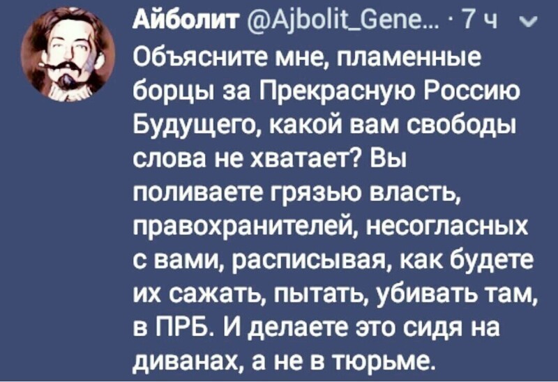О политике и не только