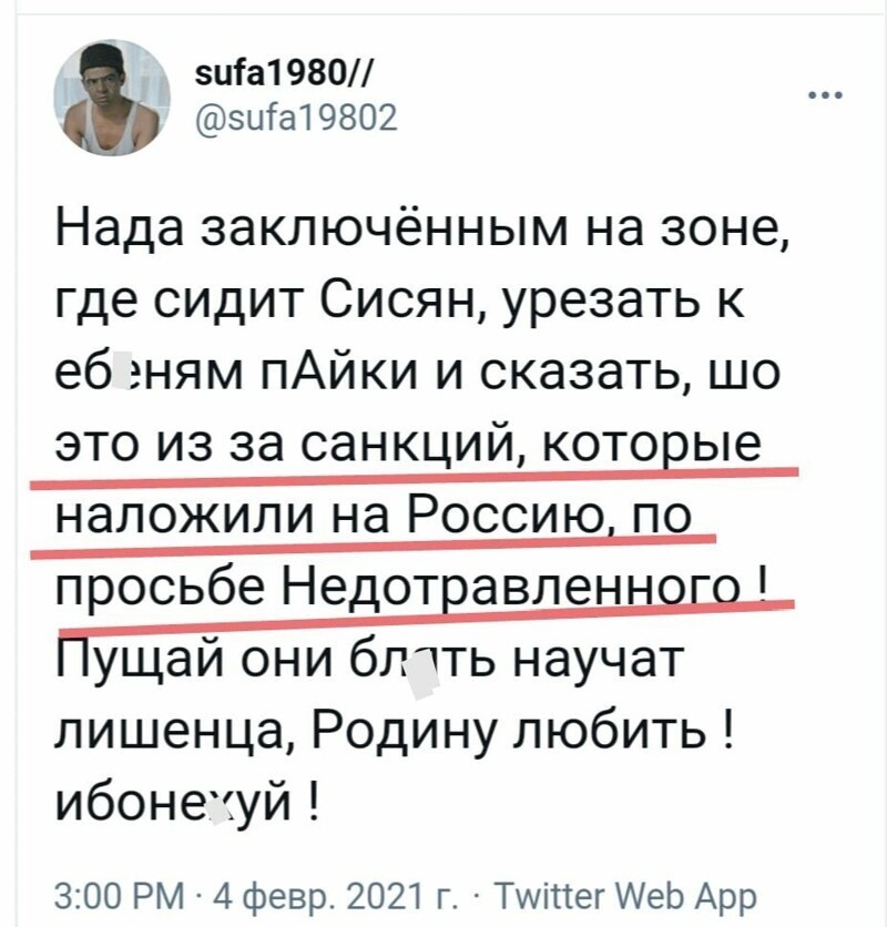 О политике и не только