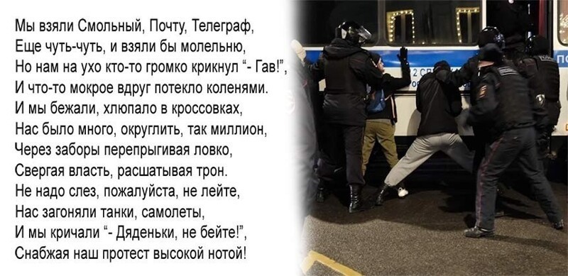 Политические комментарии и другой разный юмор с сарказмом и без
