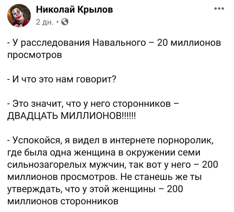 Политические комментарии и другой разный юмор с сарказмом и без