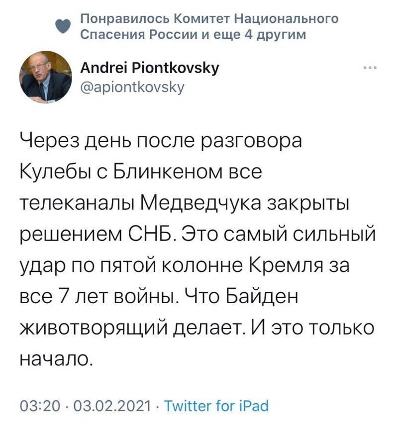 Все, что достаточно знать о радетелях свободы слова