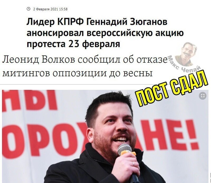 А ларчик открывался просто - перехватили революционную повестку.