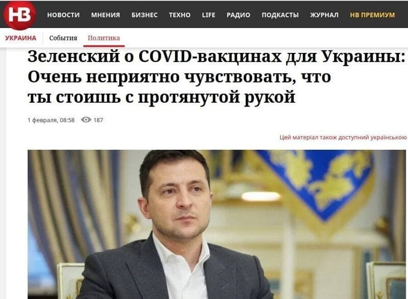 Политические комментарии и другой разный юмор с сарказмом и без