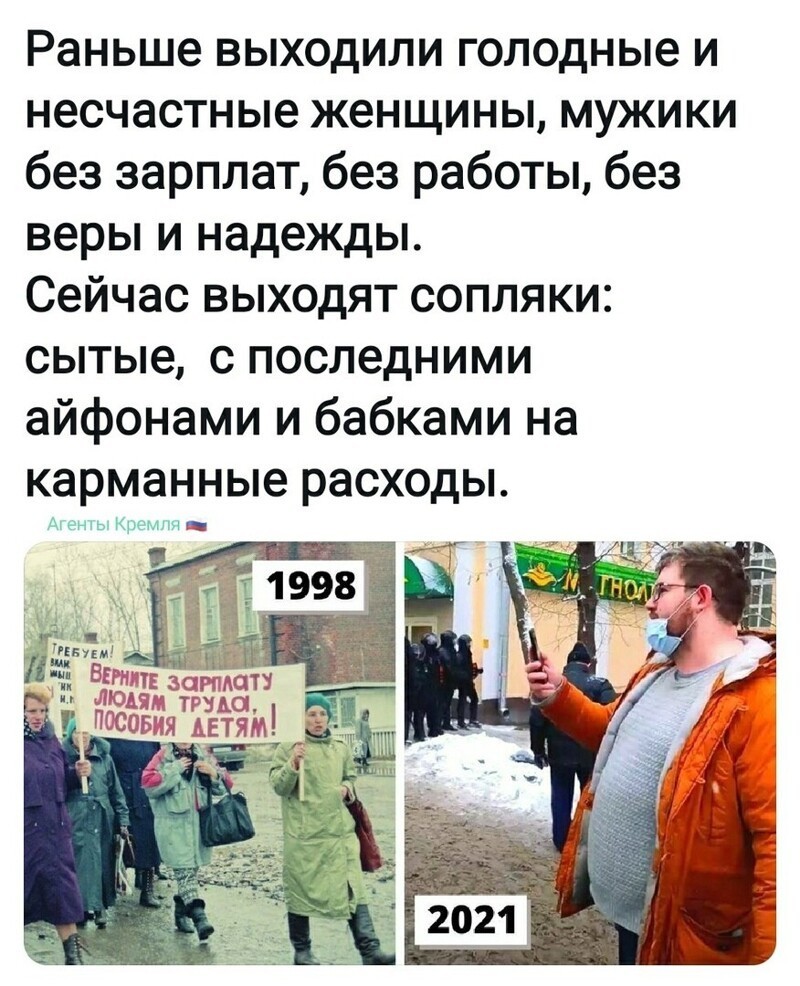 Политические комментарии и другой разный юмор с сарказмом и без
