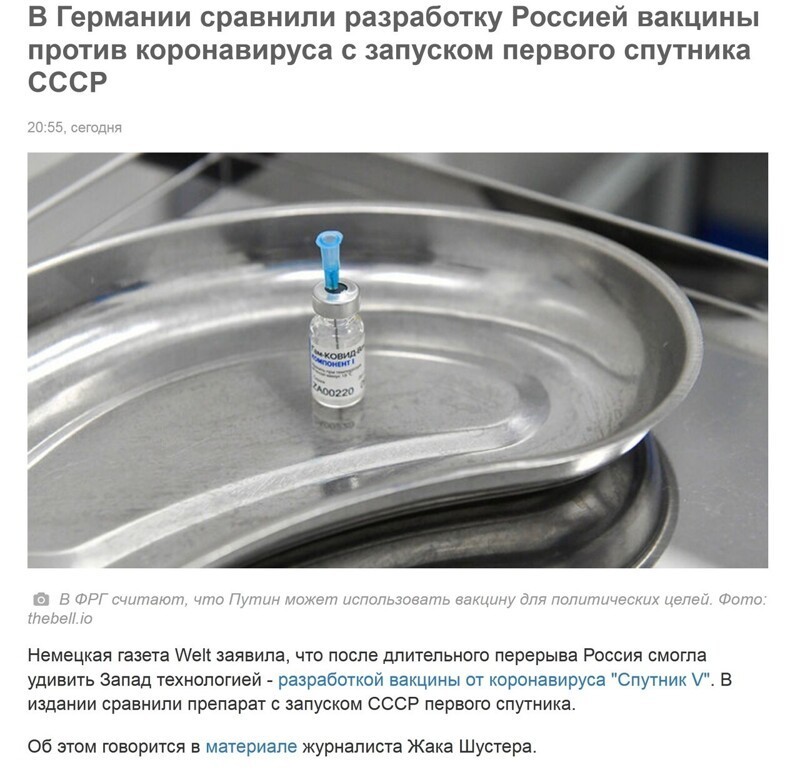 Политические комментарии и другой разный юмор с сарказмом и без