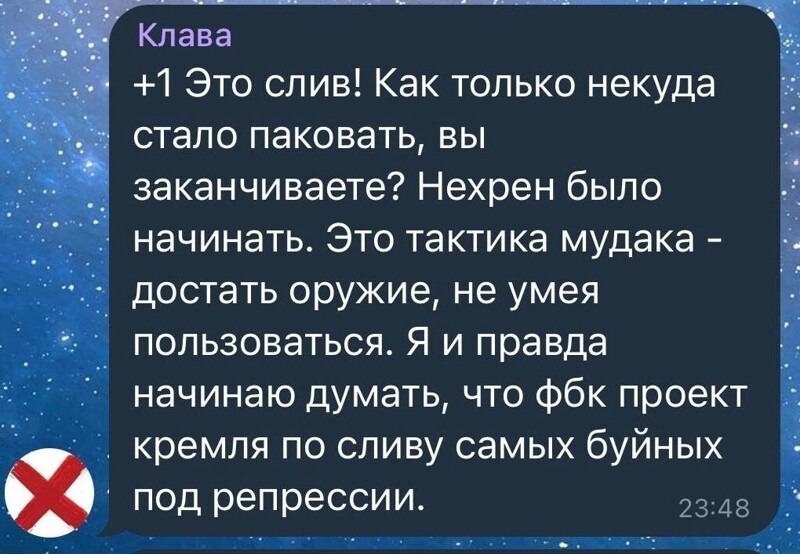 Политические комментарии и другой разный юмор с сарказмом и без = 2