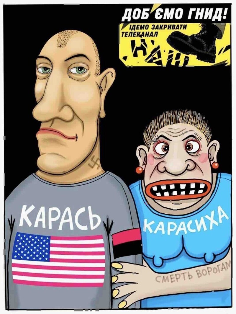 В Киеве неонацисты попытались штурмовать телеканал "Наш". «После ваших программ боевики "ДНР" стреляют в украинцев», заявил главарь С14 Карась