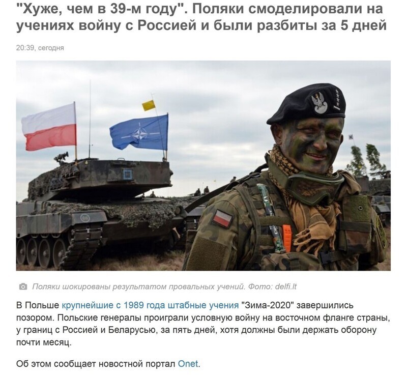 Политические комментарии и другой разный юмор с сарказмом и без = 2