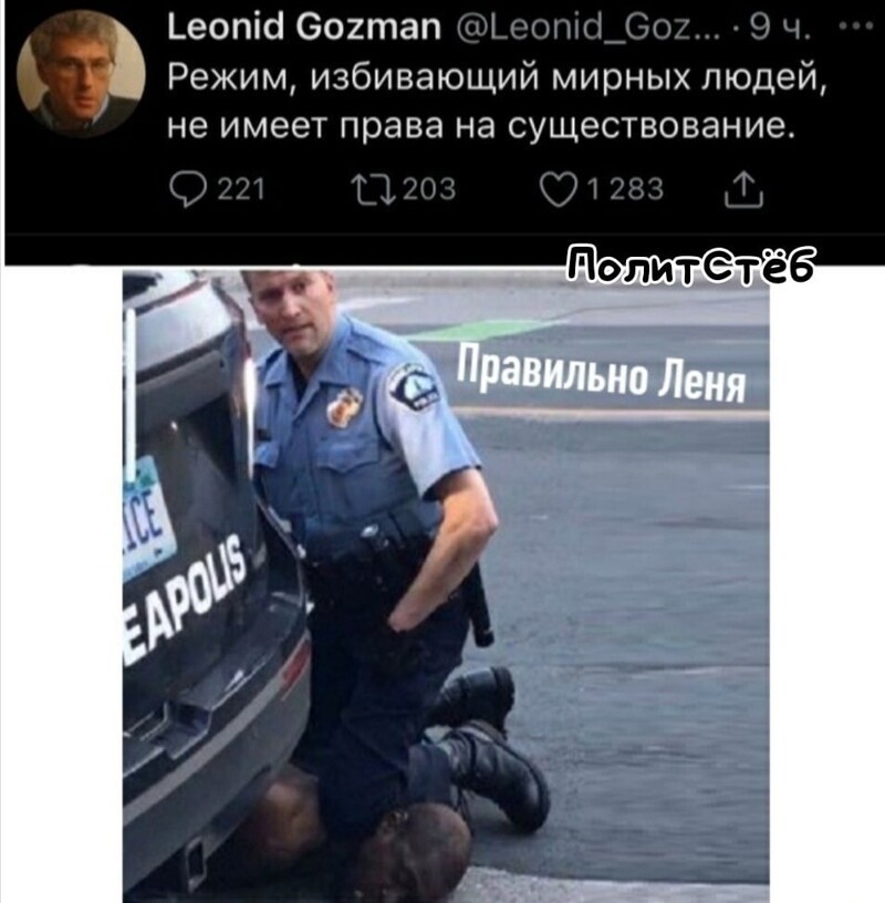 Политические комментарии и другой разный юмор с сарказмом и без = 2