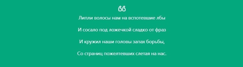 Кому не место в политике