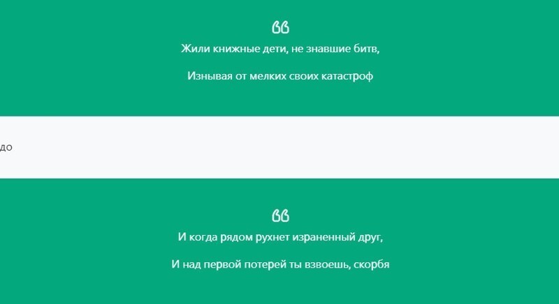 Кому не место в политике
