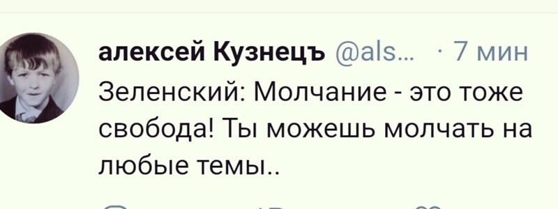 О политике и не только