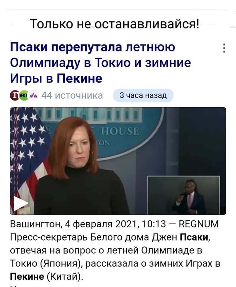 О политике и не только