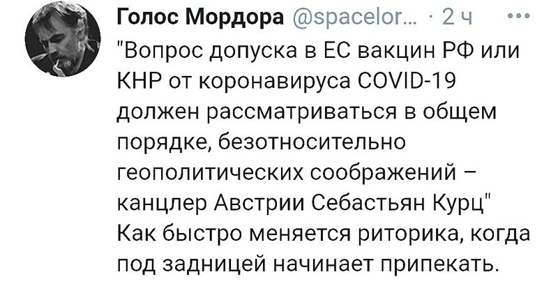 О политике и не только