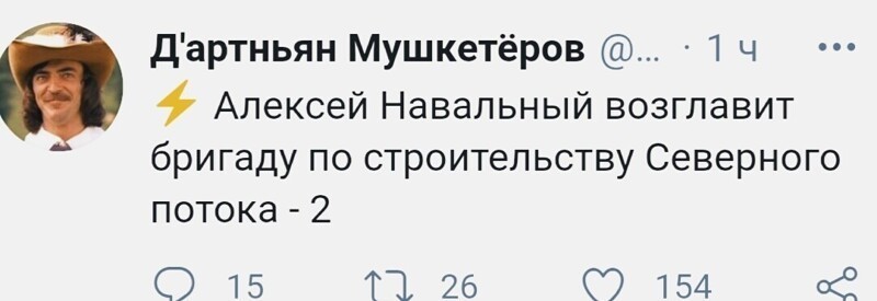 О политике и не только