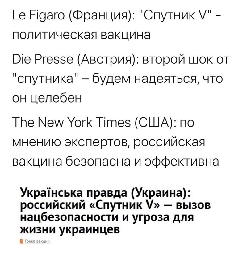 О политике и не только