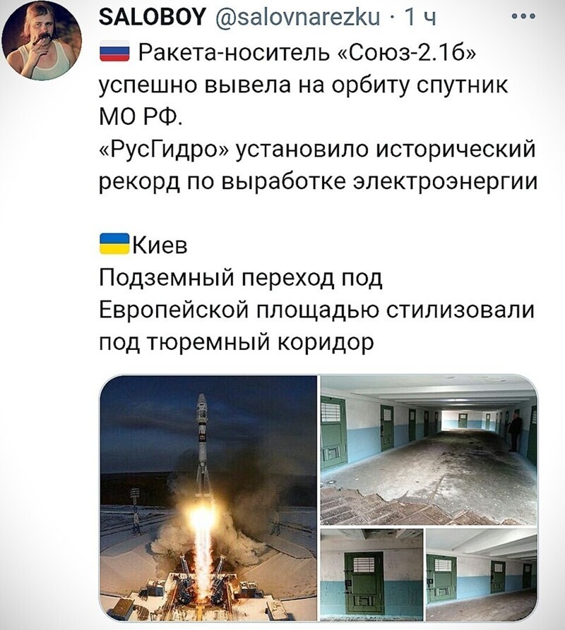 О политике и не только