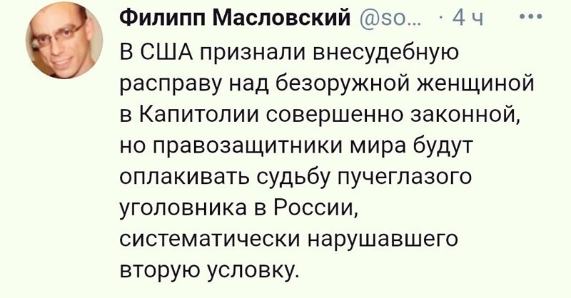 О политике и не только