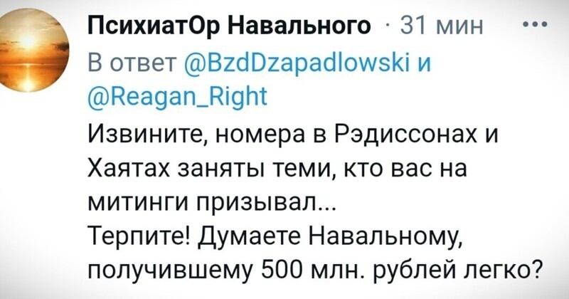О политике и не только