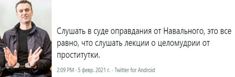О политике и не только
