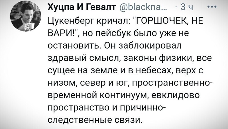 О политике и не только