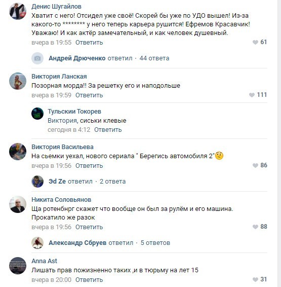 Реакция соцсетей на приезд артиста в Москву: