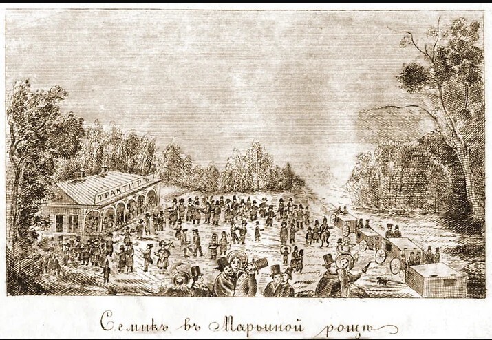 В последний раз об убогом доме власти вспомнили в 1812 году, после того как армия Наполеона ушла из Москвы.