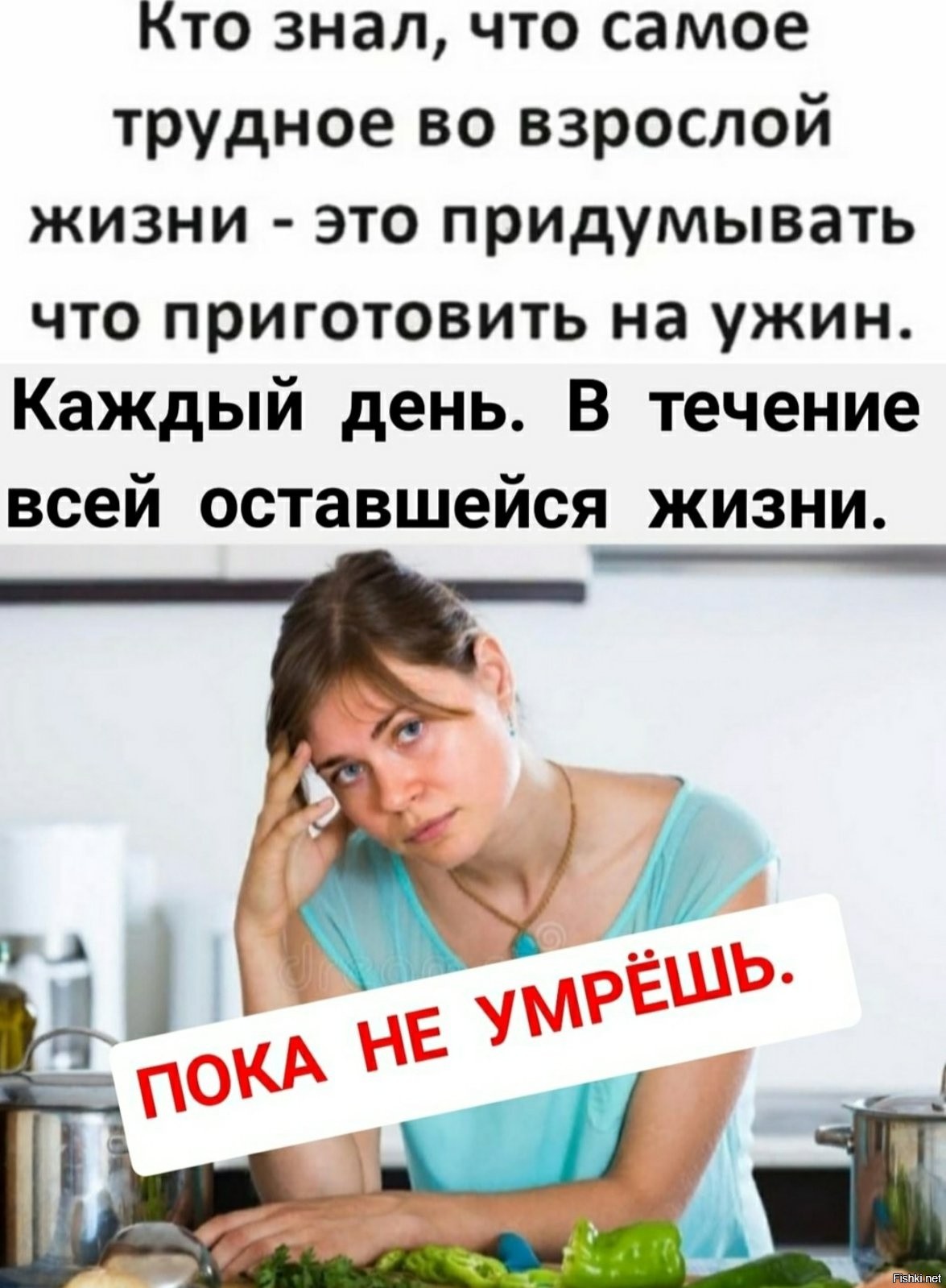 Жизни приходится тяжелее чем