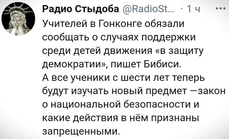 О политике и не только
