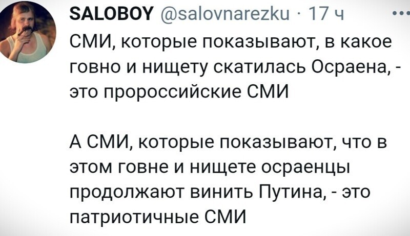 Не перепутать бы ........