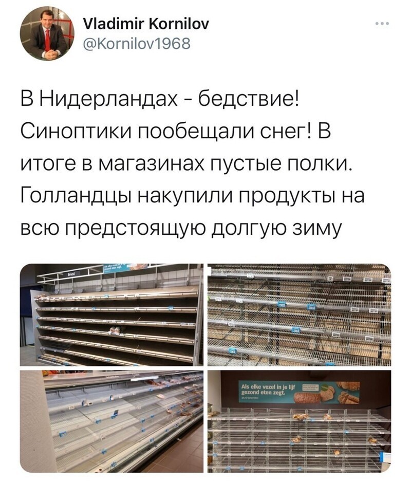О политике и не только