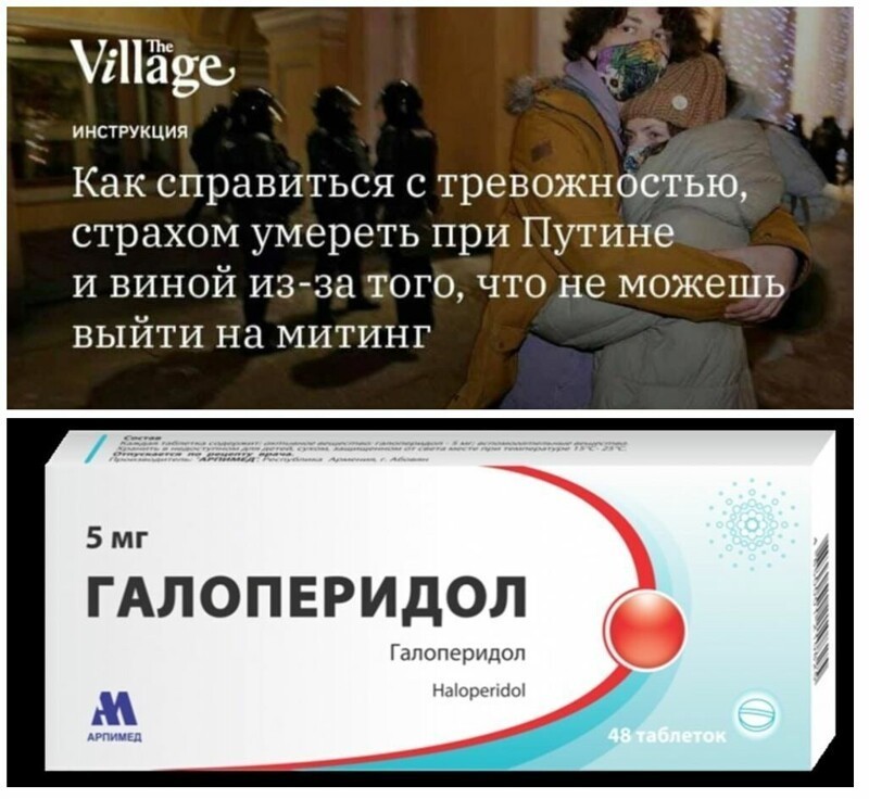 О политике и не только