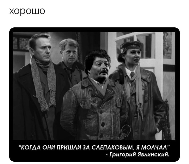 О политике и не только