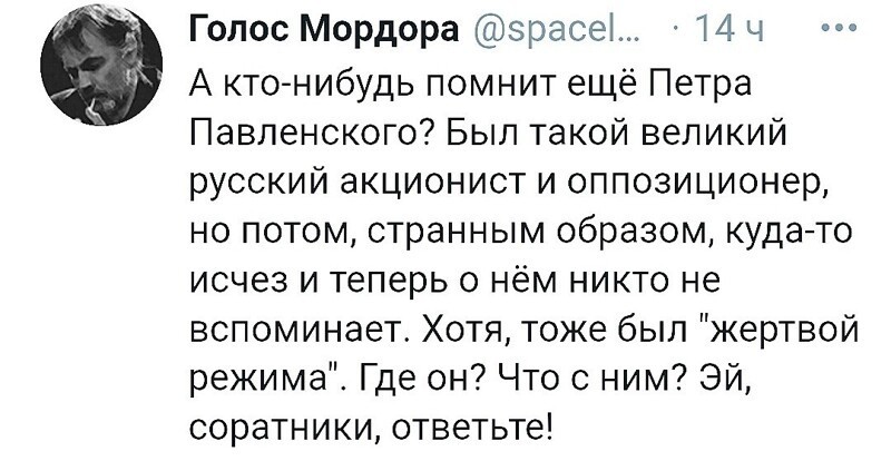 О политике и не только