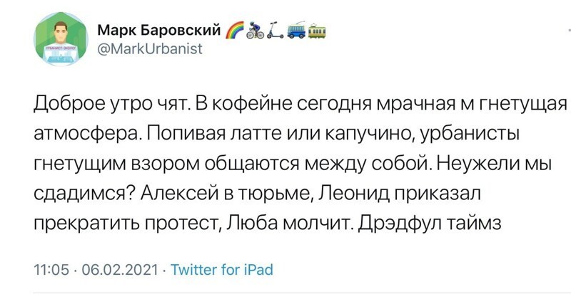 О политике и не только