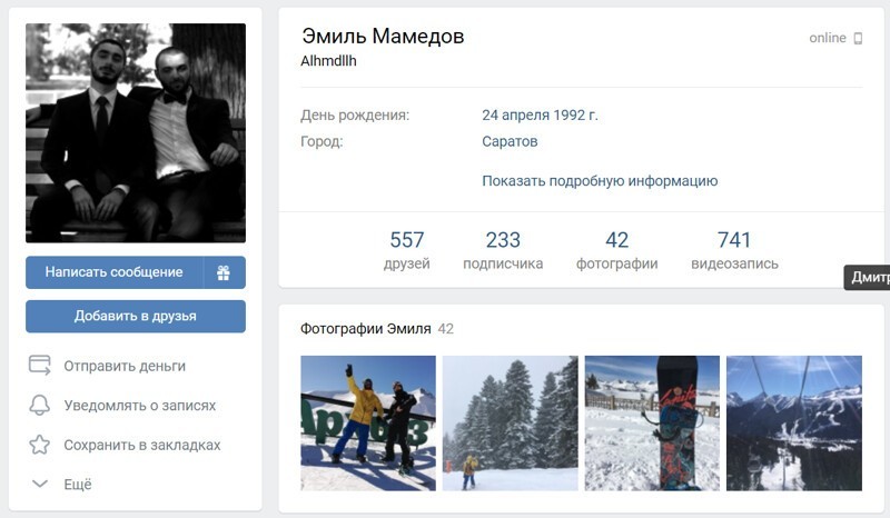 Санитар-хирург. Подставные ДТП от врача